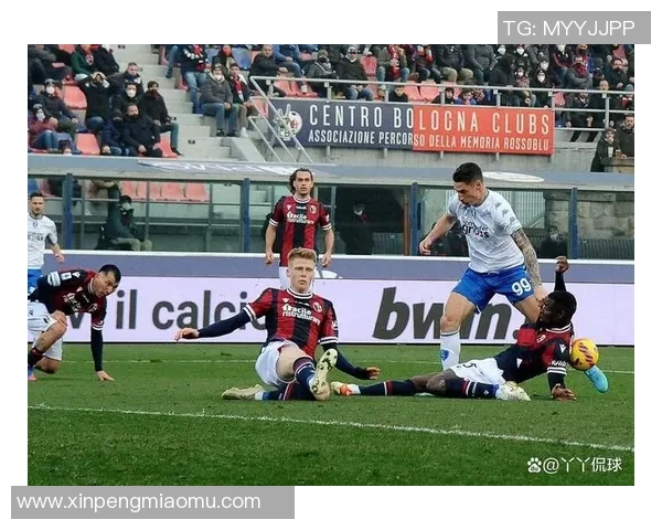 意甲激战恩波利迎战博洛尼亚双方争夺关键积分之战